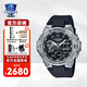 卡西歐（CASIO）G-SHOCK黑武士系列 卡西歐手表 運動(dòng)男士手表鋼鐵之心gstb400禮物 GST-B400-1A 雙顯大表盤(pán)纖薄光能藍牙
