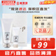 后（The history of Whoo） 洗面奶180ml泡沫潔面乳女男氨基酸潔顏膏深層清潔去角質(zhì)去痘黑頭 后潤白洗面奶套裝2件套 220ml