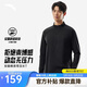 安踏零壓T丨半拉鏈防曬長(cháng)袖t恤男商務(wù)通勤針織衫休閑打底上衣