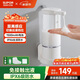 蘇泊爾（SUPOR）原液感應出液機智能自動(dòng)洗潔精洗手機多功能免接觸壁掛皂液器s