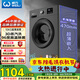 威力（WEILI）滾筒洗衣機10KG變頻一級 超薄嵌入 3D蒸汽除菌 以舊換新送裝一體XQG100-1016DPX鈦金灰 國家補貼