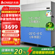 志高（CHIGO）商用四門(mén)冰箱冰柜大容量廚房不銹鋼雙溫六門(mén)冰箱餐飲酒店后廚冷柜立式冷凍柜商用保鮮柜廚房冰箱 工程款 1380升雙溫上冷藏 全鋼銅管【一級能效】