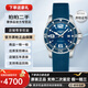 浪琴（LONGINES）【99新京東正品】浪琴男士手表康卡斯系列奢侈品牌送禮300米防水夜光自動(dòng)機械運動(dòng)休閑石英瑞士世界名表 【41石英藍】后配膠帶扣L3.740.4.96.6