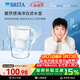 碧然德（BRITA）過(guò)濾凈水器 家用濾水壺 凈水壺 Marella 海洋系列 3.5L（白色）