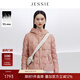 JESSIE專(zhuān)柜同款90鴨絨粉色羽絨服女冬季新款感面包服外套 粉色 S