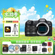 佳能（Canon）佳能R8 全畫(huà)幅微單數碼相機 4K視頻高清直播 RF501.8小痰盂人像鏡頭 旅行家用照相機 掃街旅拍套裝