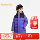 巴拉巴拉童裝兒童長(cháng)款羽絨服冬裝男童女童極寒戶(hù)外拼接撞色外套 紫藍（灰鴨絨）80608 150 （充絨量202g）