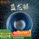 束氏非遺建陽(yáng)建盞藍龍鱗鐵胎茶盞品茗杯主人杯喝茶功夫茶杯茶具禮盒