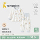 童泰（TONGTAI）寶寶秋衣秋褲套裝春秋純棉嬰兒衣服兒童內衣男女童睡衣打底家居服 藍色（高腰款） 90