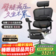 Ergonor保友金豪E2/金豪E2 Pro 高端人體工學(xué)椅 電腦椅辦公椅家用電競椅 【金豪E2 Pro】黑色網(wǎng)+躺舒寶 整椅發(fā)貨 送貨上門(mén)