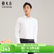 雅戈爾（YOUNGOR）長(cháng)袖襯衫男白色DP免燙襯衫純棉面料舒適抗皺平整易打理 GLDP16384BJA白色 41