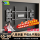 KALOC卡洛奇【新型結構不擋插座】超薄內嵌雙臂伸縮電視機支架壁掛架可伸縮旋轉適配100寸海信85小米TCL NX90 超薄3.4厘米 適配65-90吋