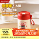 美廚（MAXCOOK）湯杯湯罐早餐牛奶杯 便攜316不銹鋼保溫水杯飯盒 配勺吸管MCB6810