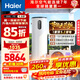 海爾（Haier）節能省電F5空氣能熱水器200升家用自建房變頻電輔一級能效熱泵【咨詢(xún)領(lǐng)補貼】上門(mén)安裝（4~6人） 200L【1度頂5.2度電】F5