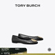 Tory Burch 湯麗柏琦【線(xiàn)上專(zhuān)享】CLAIRE 芭蕾鞋女鞋TB 150824 純黑色 001 37.5 7