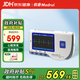 優(yōu)睿（MEDRUI）心臟心電圖檢測儀醫用24小時(shí)動(dòng)態(tài)心電圖記錄儀家用心率心跳監護儀