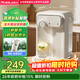 JMEY集覓即熱式飲水機家用臺式即熱飲水機小型桌面飲水燒水一體泡奶機電熱水壺便攜燒水壺保溫杯W3礦晶