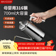 美廚（MAXCOOK）油壺316不銹鋼油瓶 調料調味瓶大容量 帶濾網(wǎng)寬口700ml MCPJ2874