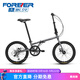 永久（FOREVER）自行車(chē)男女成人20寸折疊車(chē)禧瑪諾7級變速青少年學(xué)生城市超輕單車(chē) 16寸 消光灰