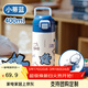 富光兒童水杯316保溫杯大容量杯子小學(xué)生上學(xué)專(zhuān)用安全鎖扣直飲吸管杯 小蒂藍400ml（直飲款+吸管蓋）