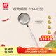 雙立人（ZWILLING）鍋鏟套裝勺子不銹鋼湯勺漏勺鏟子炒菜鏟勺Prof炊具廚房用具 漏勺