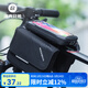 洛克兄弟自行車(chē)包手機觸屏車(chē)前包上管包山地車(chē)馬鞍包騎行裝備配件 高顏值砂石黑6.0英寸(靈敏觸屏 ) 2L