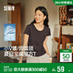 森馬（Semir）陳都靈|短袖t恤女26夏短款圓領(lǐng)上衣正肩收腰V領(lǐng)內搭109326100003