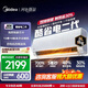 美的（Midea）國家補貼15% 酷省電二代PRO大1.5匹 空調掛機  新一級能效 ultra 變頻節能省電冷暖家用臥室壁掛式 酷省電二代 26年新款 一級能效 大1.5匹 雙排銅管