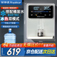 榮事達(Royalstar)管線(xiàn)機制冷制熱一體壁掛式直飲水機 家用餐邊柜即熱式飲水機 自吸式 接下置桶裝水 【青白色冰熱款】自吸桶裝水|自行安裝|UV殺菌