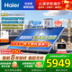 海爾（Haier）國家補貼承壓平板式太陽(yáng)能熱水器增壓一級能效家用光電兩用 自動(dòng)上水大容量省電節能智控PD3 自動(dòng)款 300升9人以上/光電兩用/承壓式+全天熱水