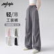 MJ STYLE工裝直筒長(cháng)褲女2025年夏季新款時(shí)尚運動(dòng)顯瘦潮酷涼感高腰百搭褲子
