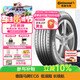 德國馬牌（Continental）汽車(chē)輪胎 235/50R19 103T EC6 MO 原配奔馳 EQA/EQB(進(jìn)口)