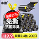 本迪抽繩式垃圾袋黑色45*50cm*200只加厚款1.2絲加大免撕家用塑料袋桶