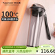 特百惠（Tupperware）晶彩MAX塑料杯600ml 男女士學(xué)生運動(dòng)水杯子大容量泡茶杯  酷炫黑