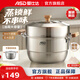 愛(ài)仕達蒸鍋304不銹鋼加高厚大容量廚房家用復底蒸饅頭鍋燃氣電磁爐通用 加高雙層蒸鍋 30cm