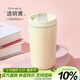 膳魔師（THERMOS）保溫杯420毫升咖啡杯男女士情侶學(xué)生便攜保冷水杯子TCTS-420 YL