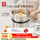雙立人（ZWILLING）蒸鍋雙層不銹鋼湯鍋蒸籠煲湯蒸饅頭鍋大容量Nova plus套裝28cm