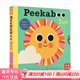 英文原版 Peekaboo Sun 太陽(yáng) 躲貓貓系列 機關(guān)紙板操作書(shū)  0-3歲親子互動(dòng)兒童啟蒙繪本 大嘴鳥(niǎo)出品Nosy Crow Nosy Crow