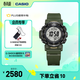 卡西歐（CASIO）PROTREK PRW-35 戶(hù)外運動(dòng)男士表太陽(yáng)能手表【禮物】 PRW-35Y-3BPR