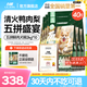 力狼凍干五拼鴨肉梨狗糧小型犬中大型幼犬成犬柯基狗糧 【超值囤貨】五拼狗糧20kg40斤