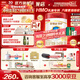 伊利金領(lǐng)冠珍護1段（0-6月）808g有機A2β-酪蛋白嬰兒配方奶粉Plus版 珍護 1段808g*1罐 嘗鮮裝