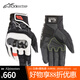 Alpinestars SMX-Z a星摩托車(chē)手套四季防水羊皮拼接短款機車(chē)騎行手套 黑白紅熒光1231 L