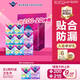 薇爾V感超薄貼合透氣防漏日夜組合裝66片衛生巾京東自營(yíng)姨媽巾