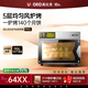 UKOEO高比克T95風(fēng)爐烤箱 商用電烤箱家用烘焙全自動(dòng)多功能大型容量風(fēng)爐烘焙店私房專(zhuān)用大型烤箱 T95S 110L