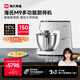 海氏（Hauswirt）M9多功能廚師機和面機智能家用小型揉面壓面機打蛋器輕音電動(dòng)料理機 M9智能家用款 6L