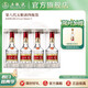 五糧液【品質(zhì)購酒周】 第八代五糧液濃香型白酒52度四瓶裝 52度 500mL 4瓶
