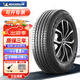 米其林輪胎Michelin 旅悅 PRIMACY SUV +加強版 235/55R18 104V 東南DX7觀(guān)致7