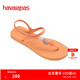 havaianas哈唯納nrban plus彩石涼鞋女款夏季沙灘度假可外穿平底涼拖鞋 0027-桃子 37-38 巴西碼