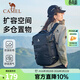 駱駝（CAMEL）云旅雙肩包書(shū)包大容量大學(xué)生登山包旅游旅行運動(dòng)戶(hù)外休閑電腦背包 25L，黑色，573C373025