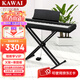 卡瓦依（KAWAI）電鋼琴ES120逐級重錘88鍵盤(pán)科技質(zhì)感專(zhuān)業(yè)智能藍牙APP教學(xué)鋼琴便攜 ES120黑色主機+X琴架+單踏板